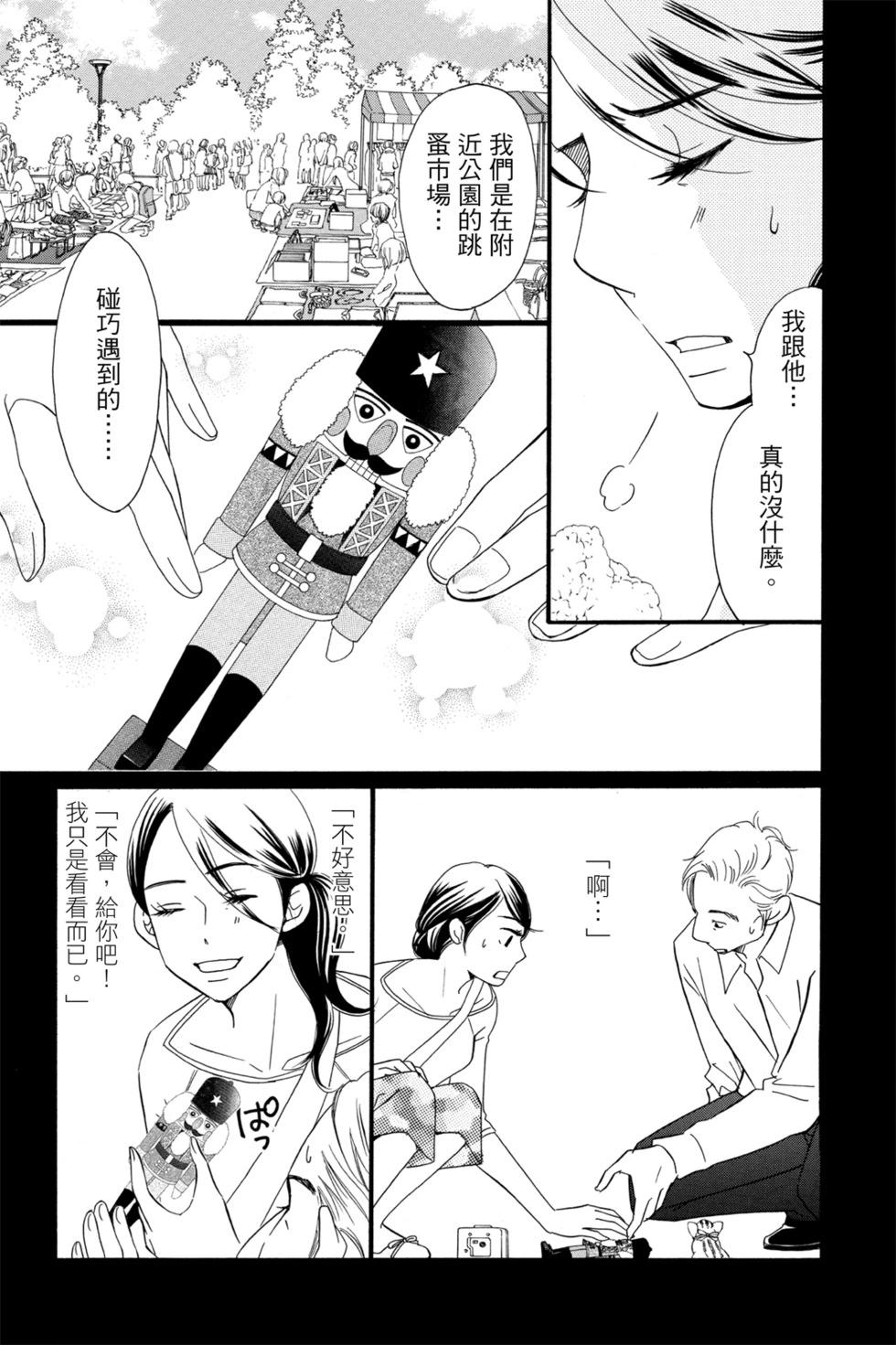 第05卷16