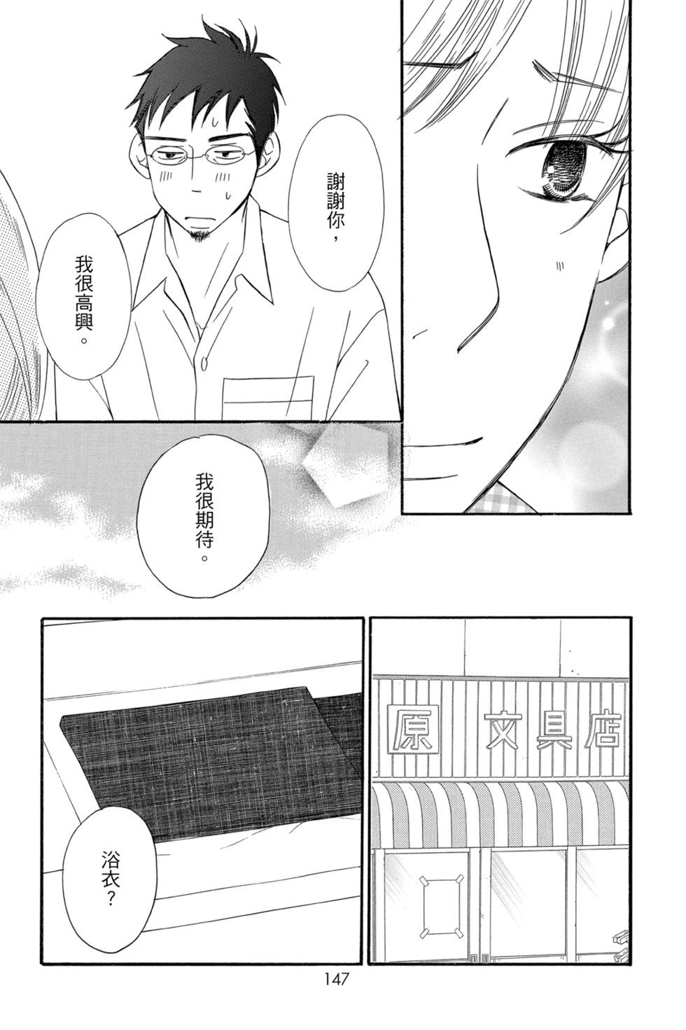 第05卷160