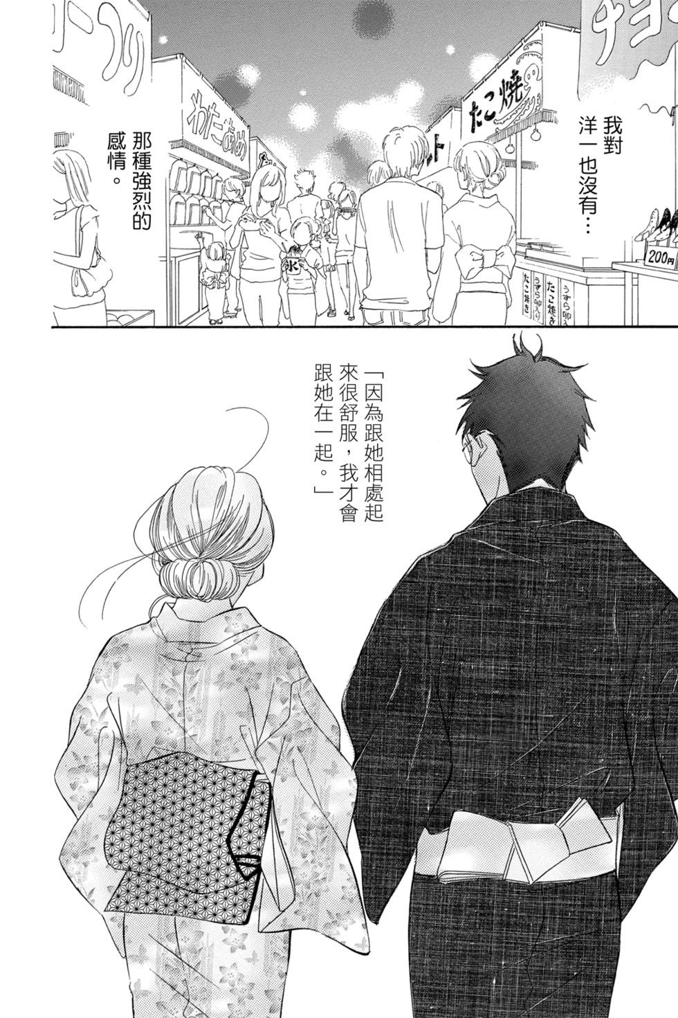 第05卷165