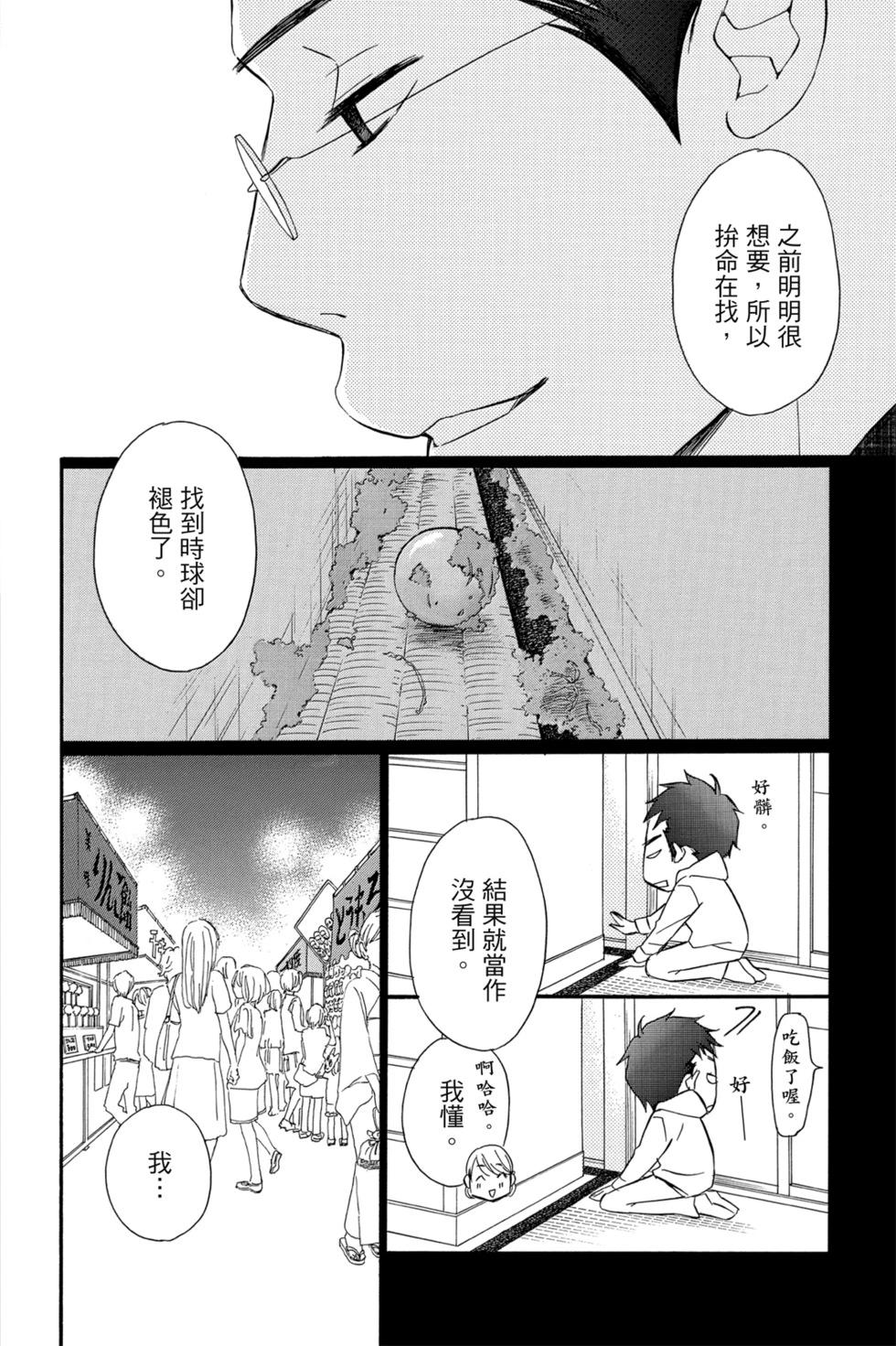 第05卷167