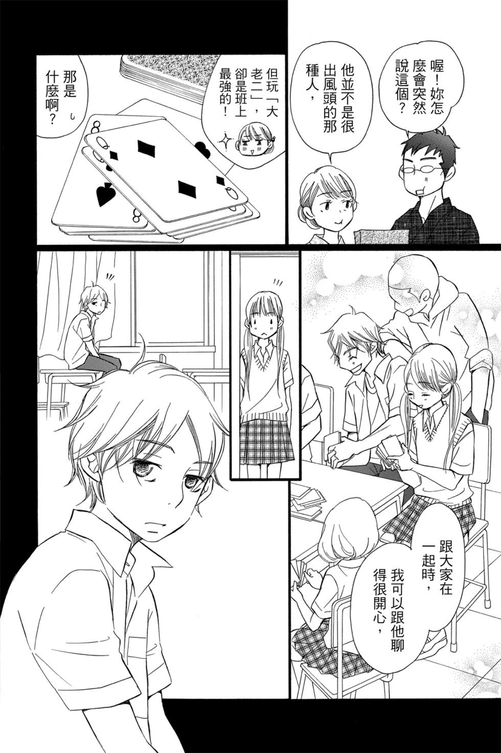 第05卷171