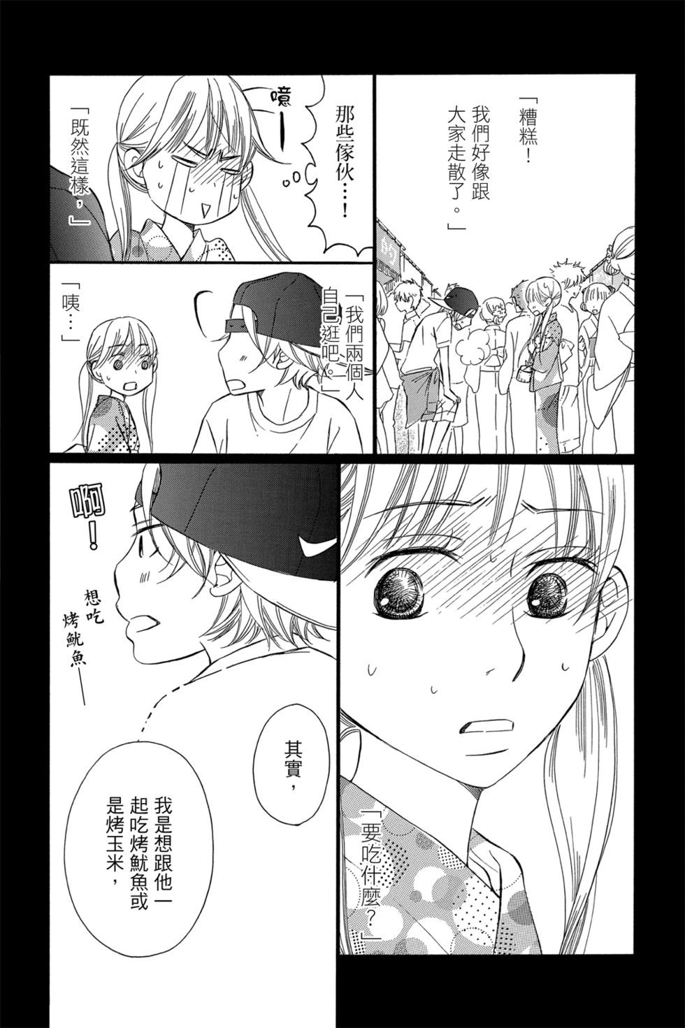 第05卷173