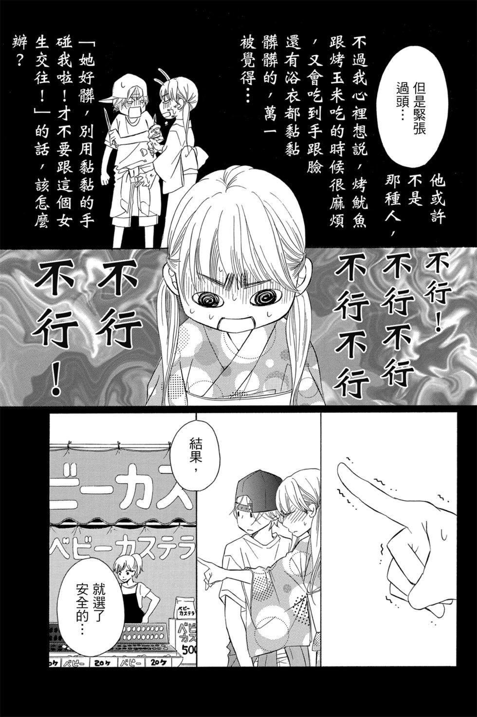 第05卷174