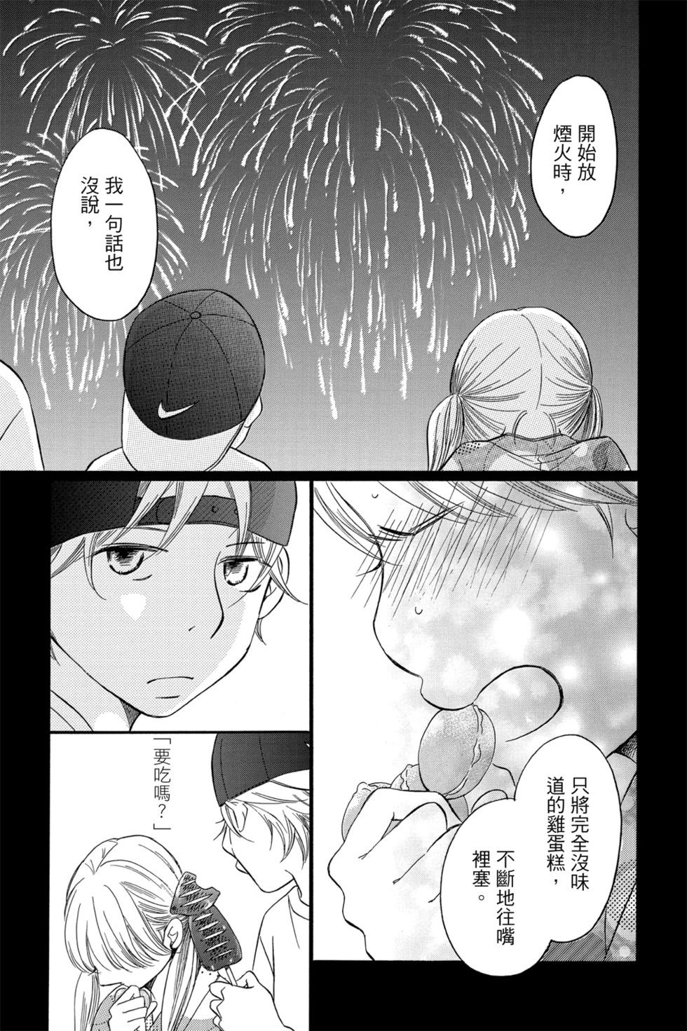 第05卷176