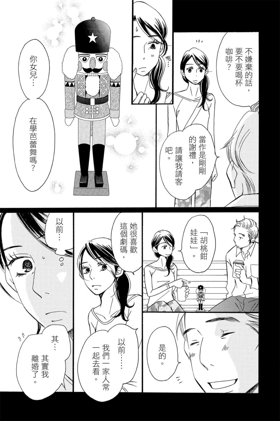第05卷18