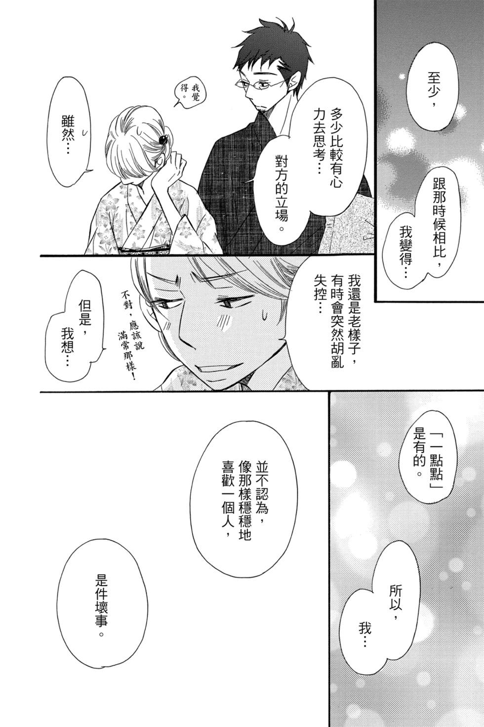 第05卷181