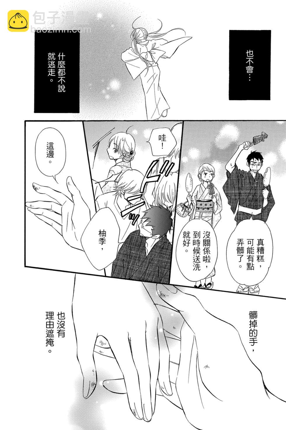 第05卷183