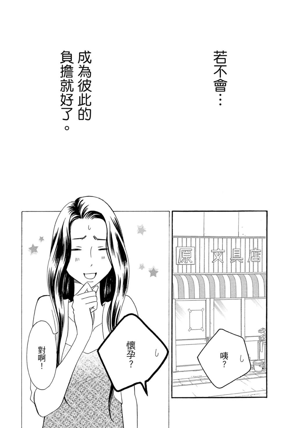 第05卷188