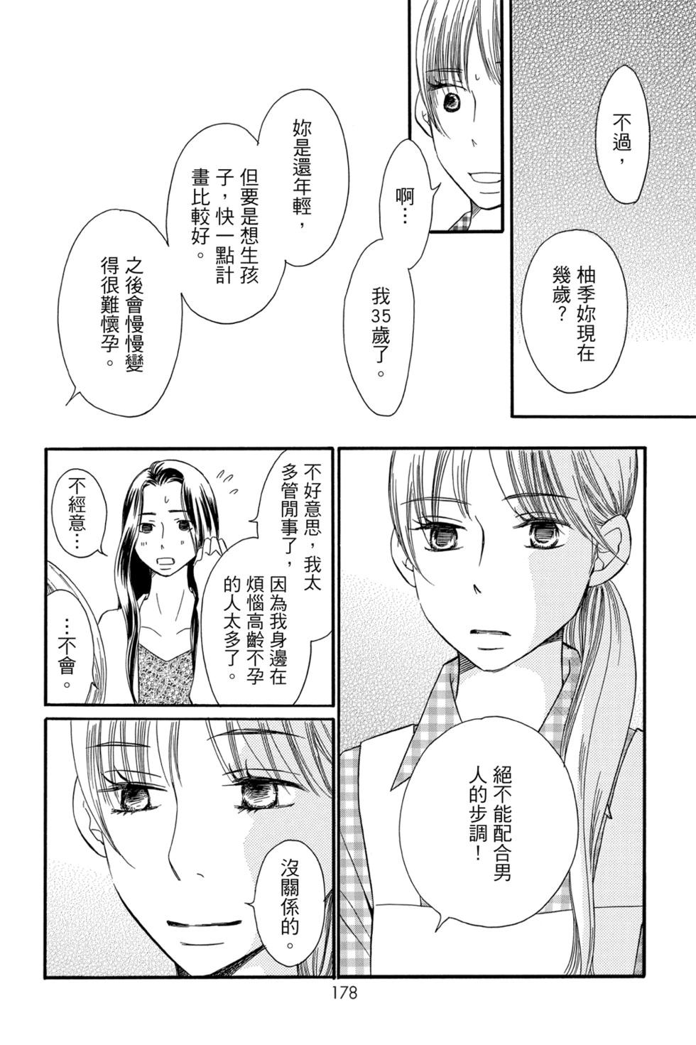 第05卷191