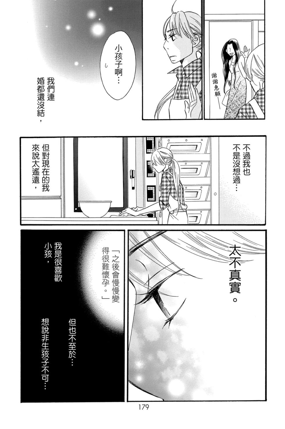 第05卷192