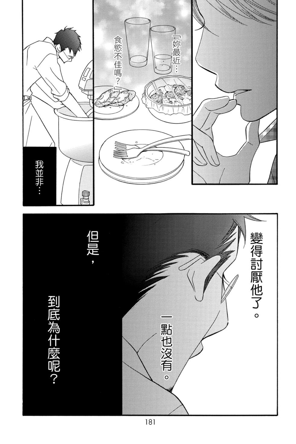 第05卷194