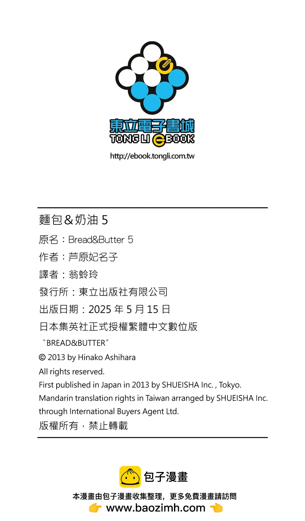 第05卷201