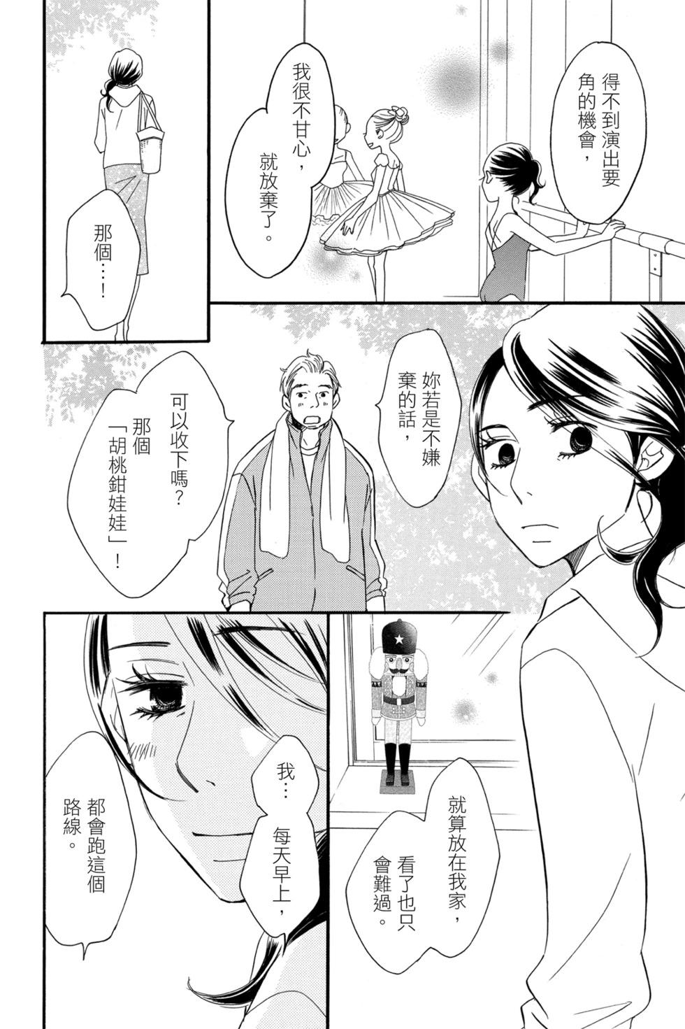 第05卷23