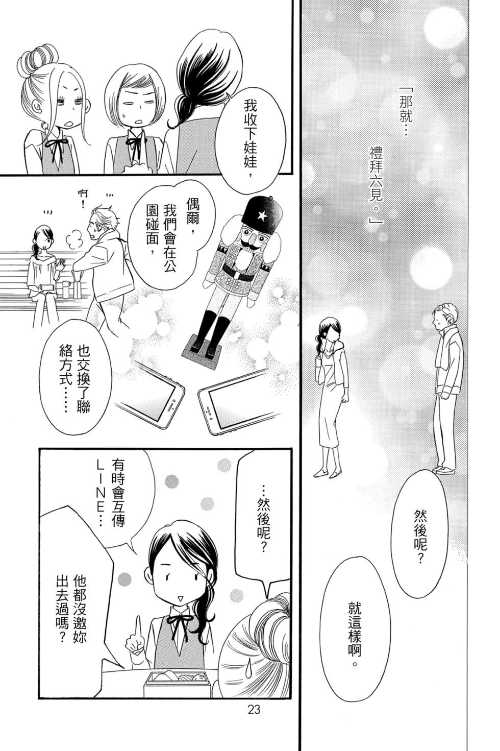 第05卷24