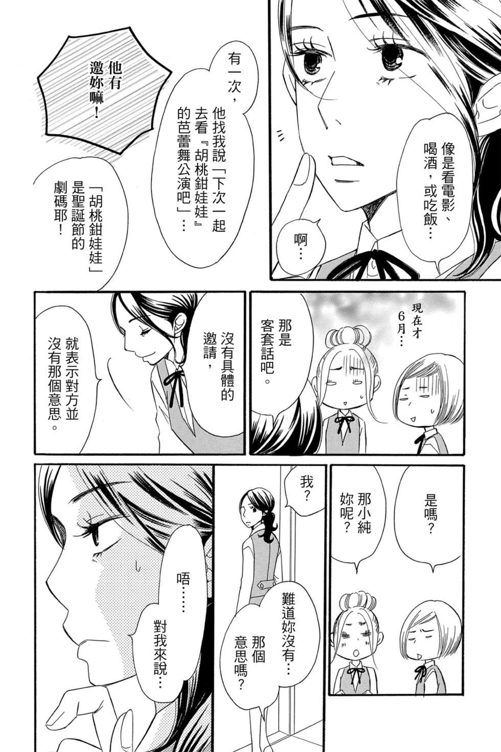 第05卷25