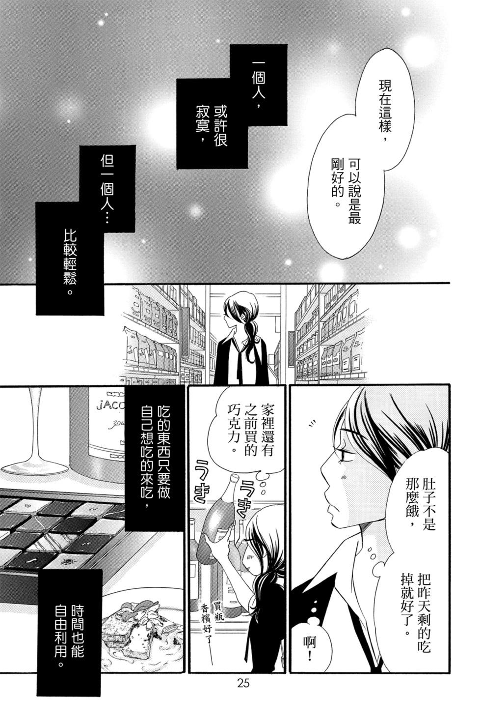 第05卷26