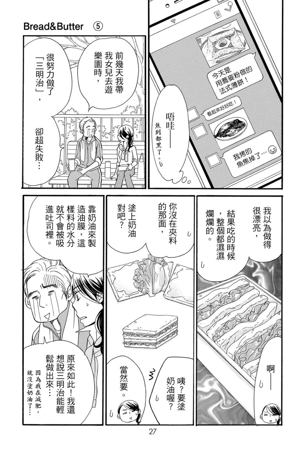 第05卷28