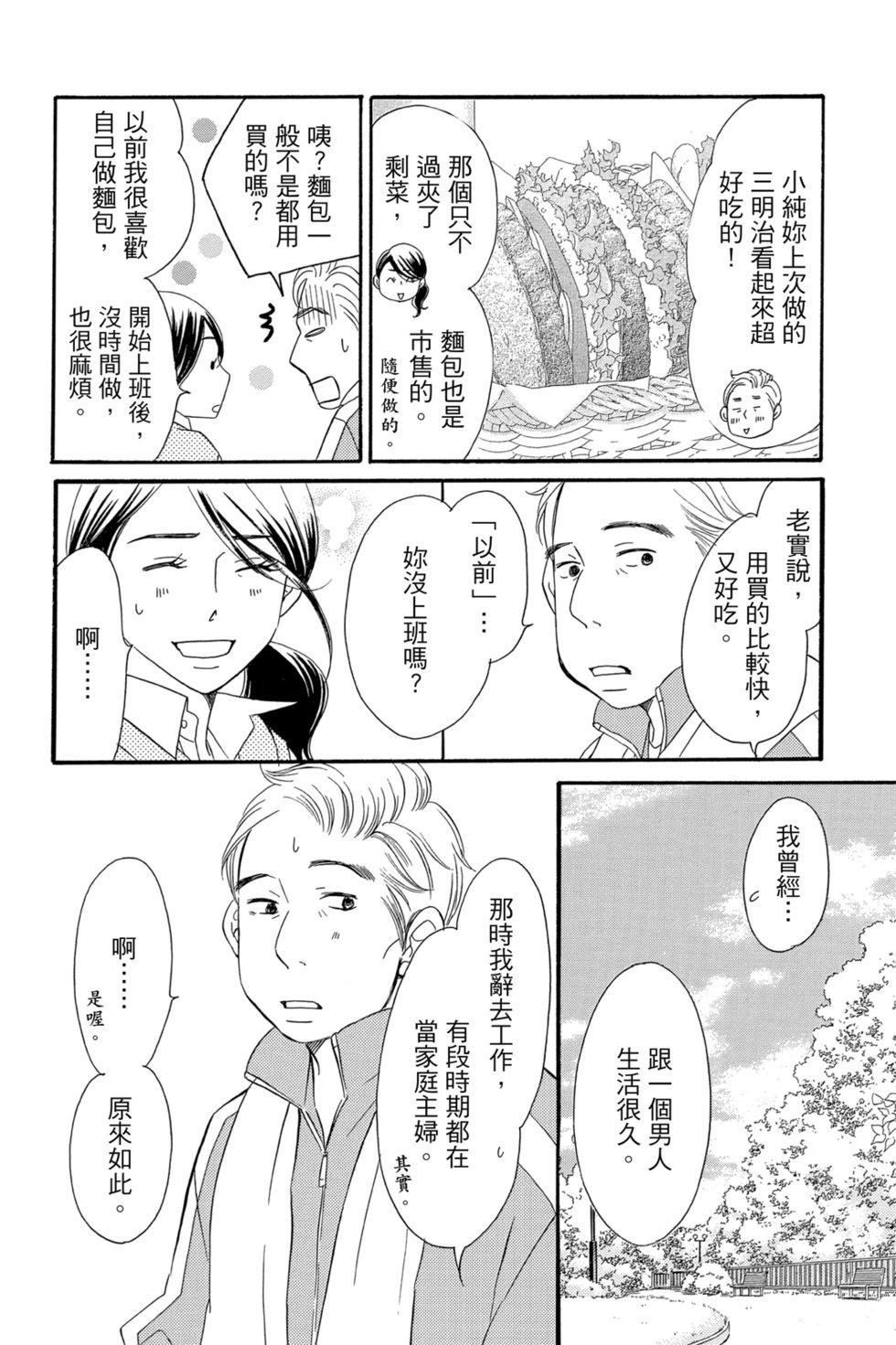 第05卷29