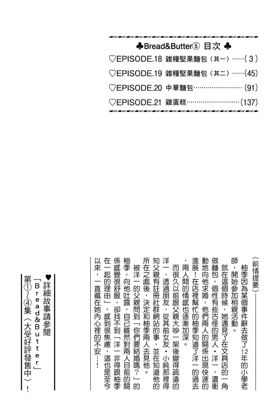 第05卷3