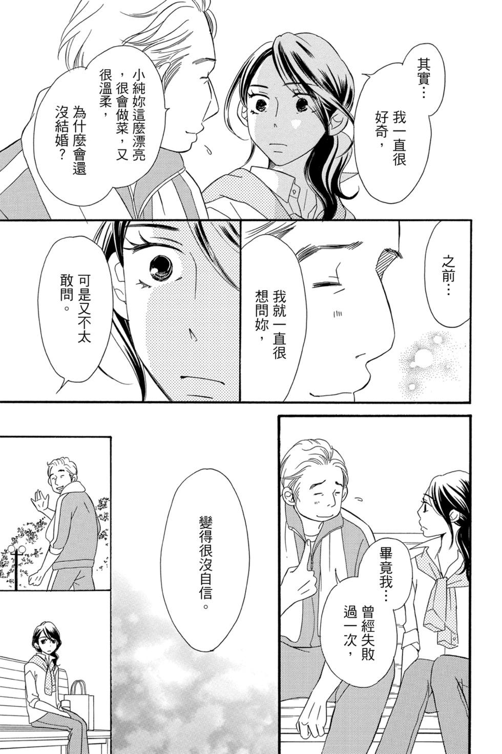 第05卷30