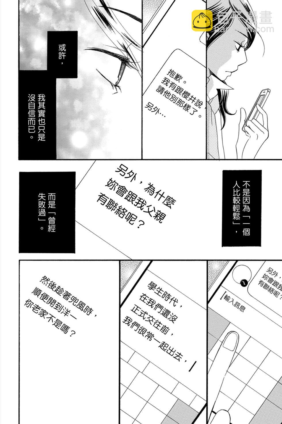 第05卷31