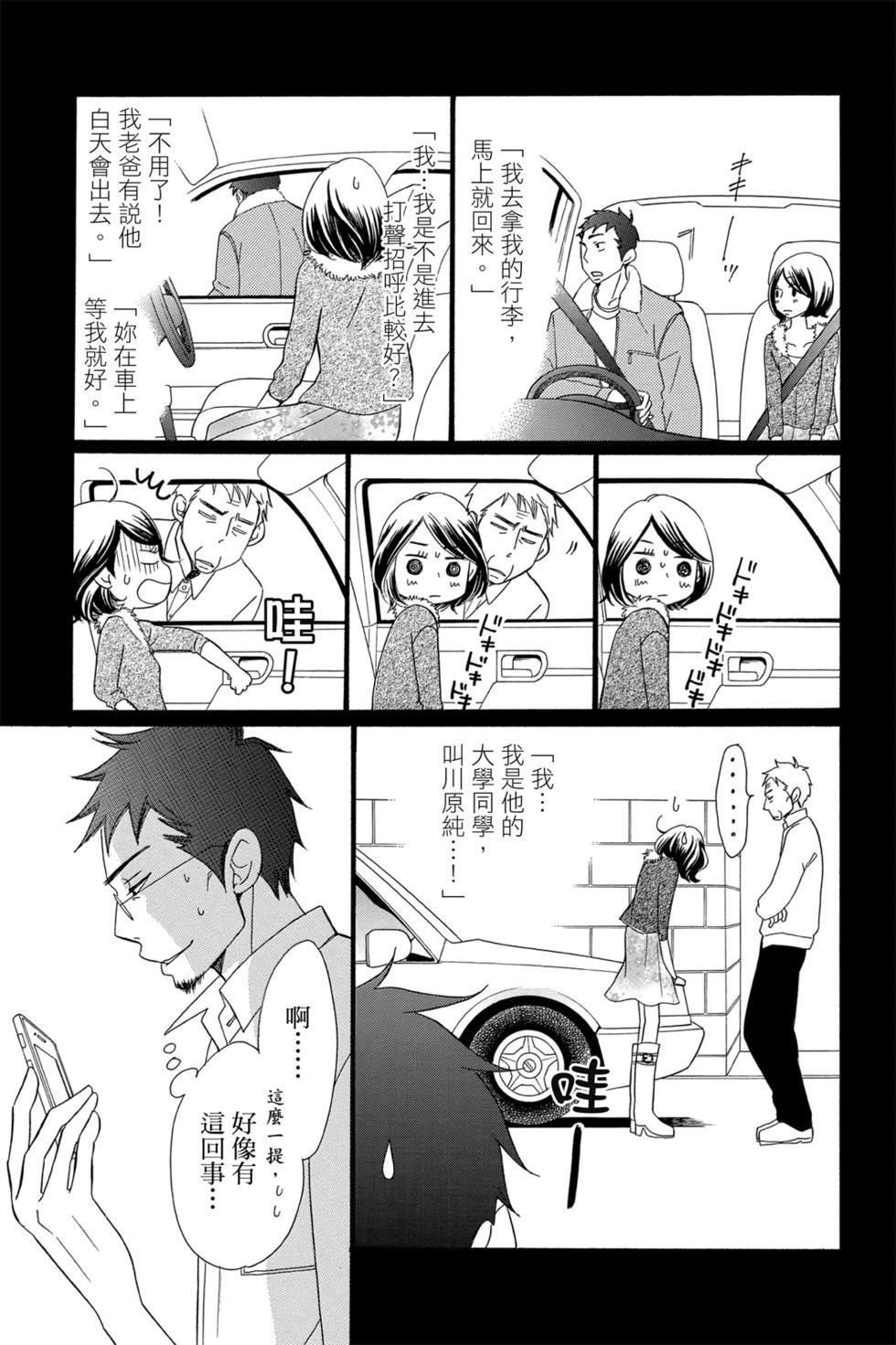第05卷32