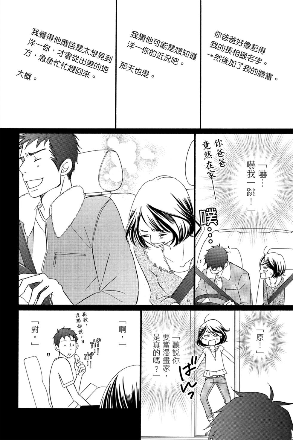 第05卷33