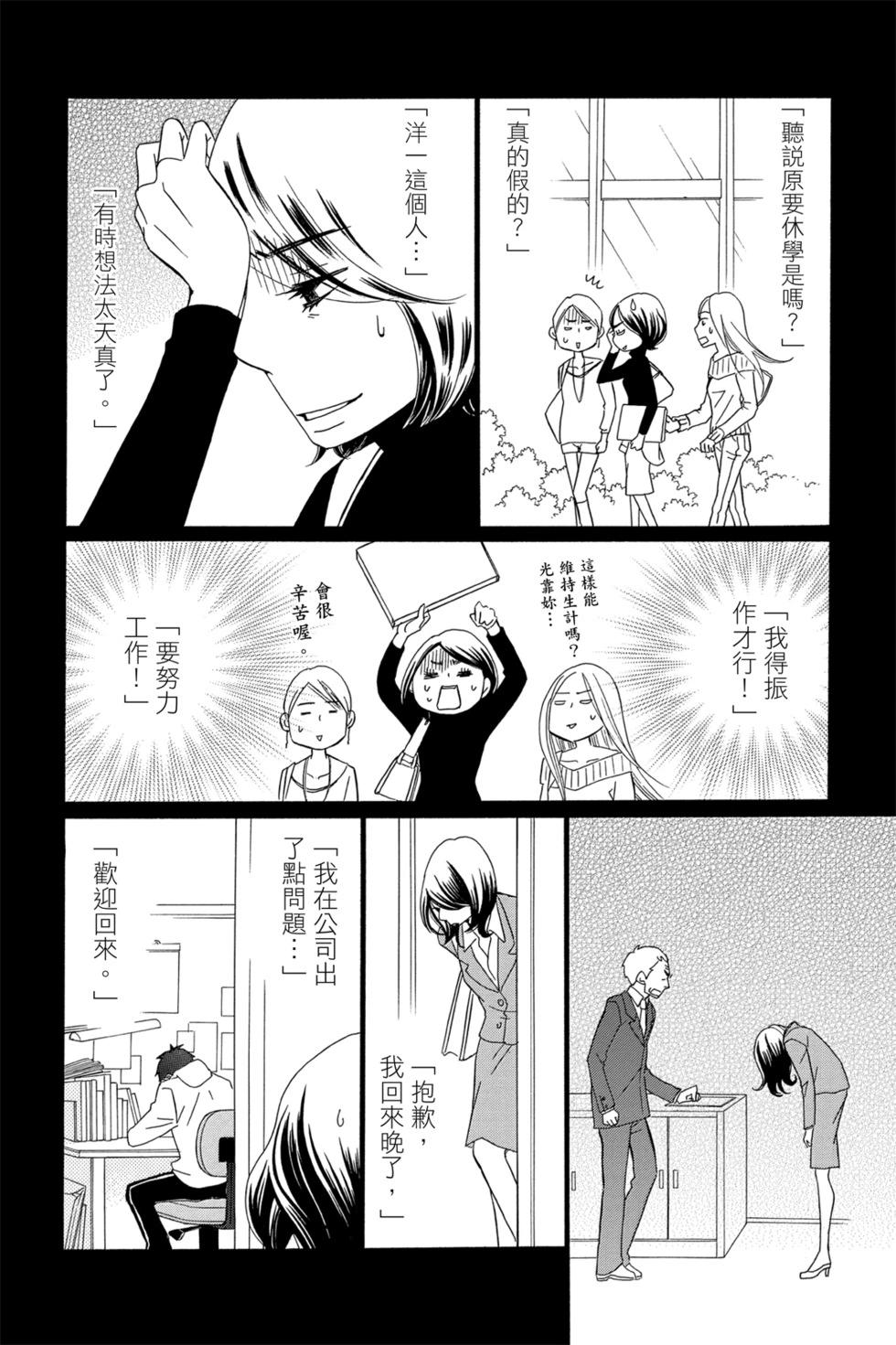 第05卷35