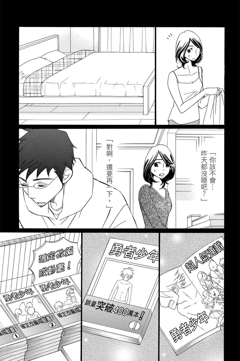 第05卷36