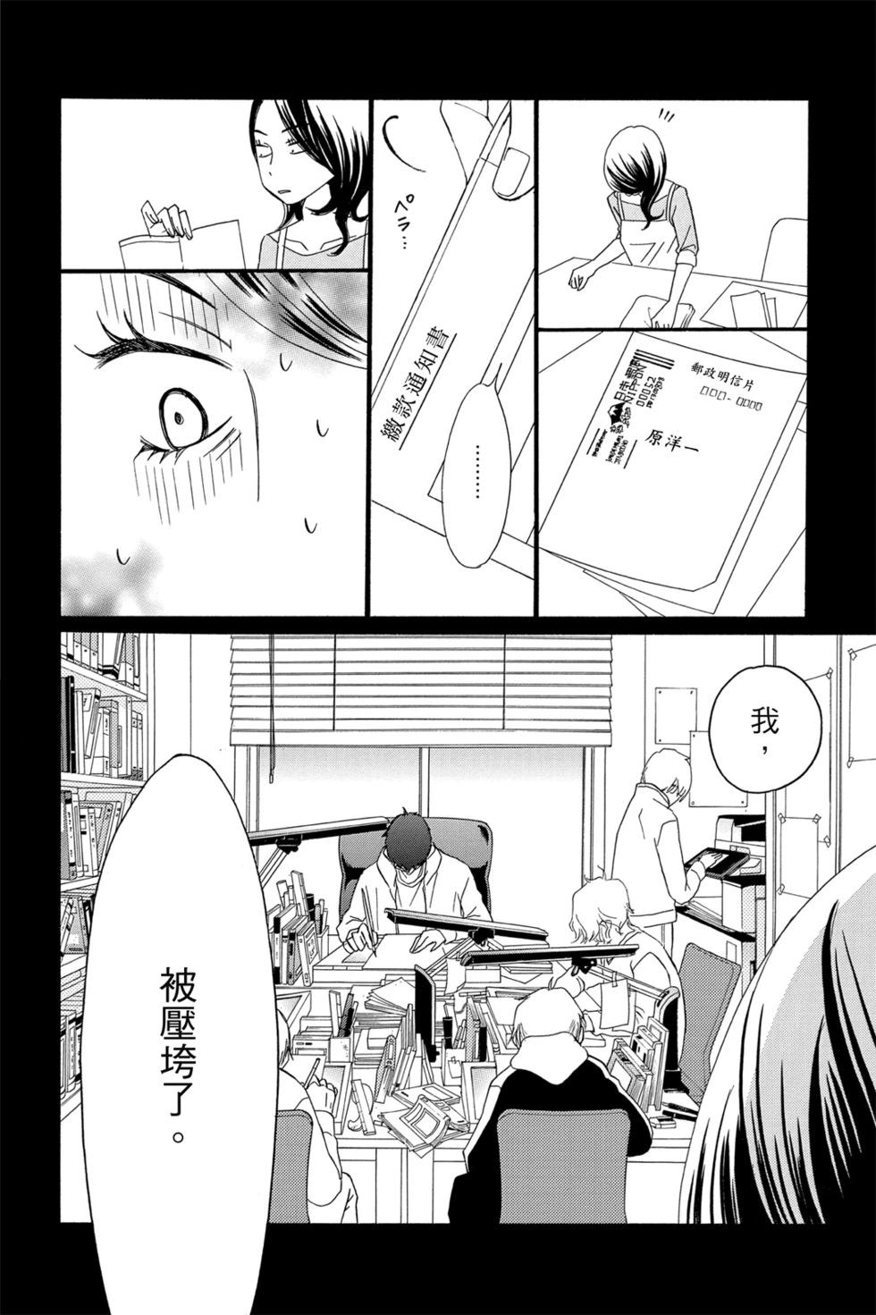 第05卷37