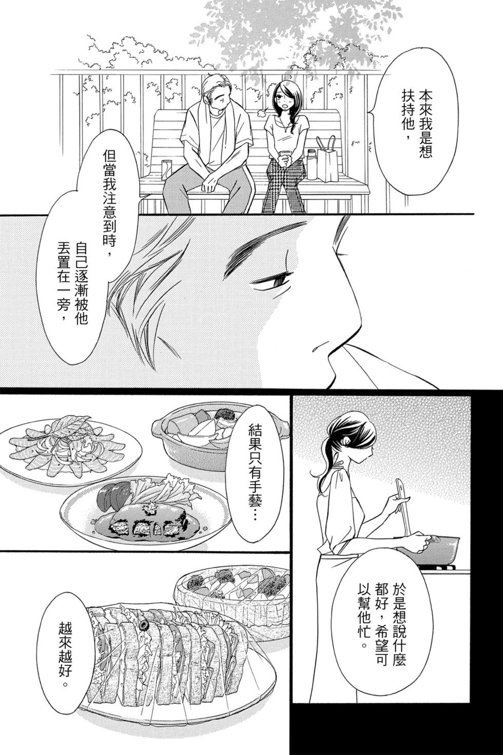 第05卷38