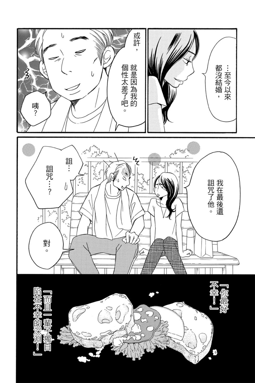 第05卷41