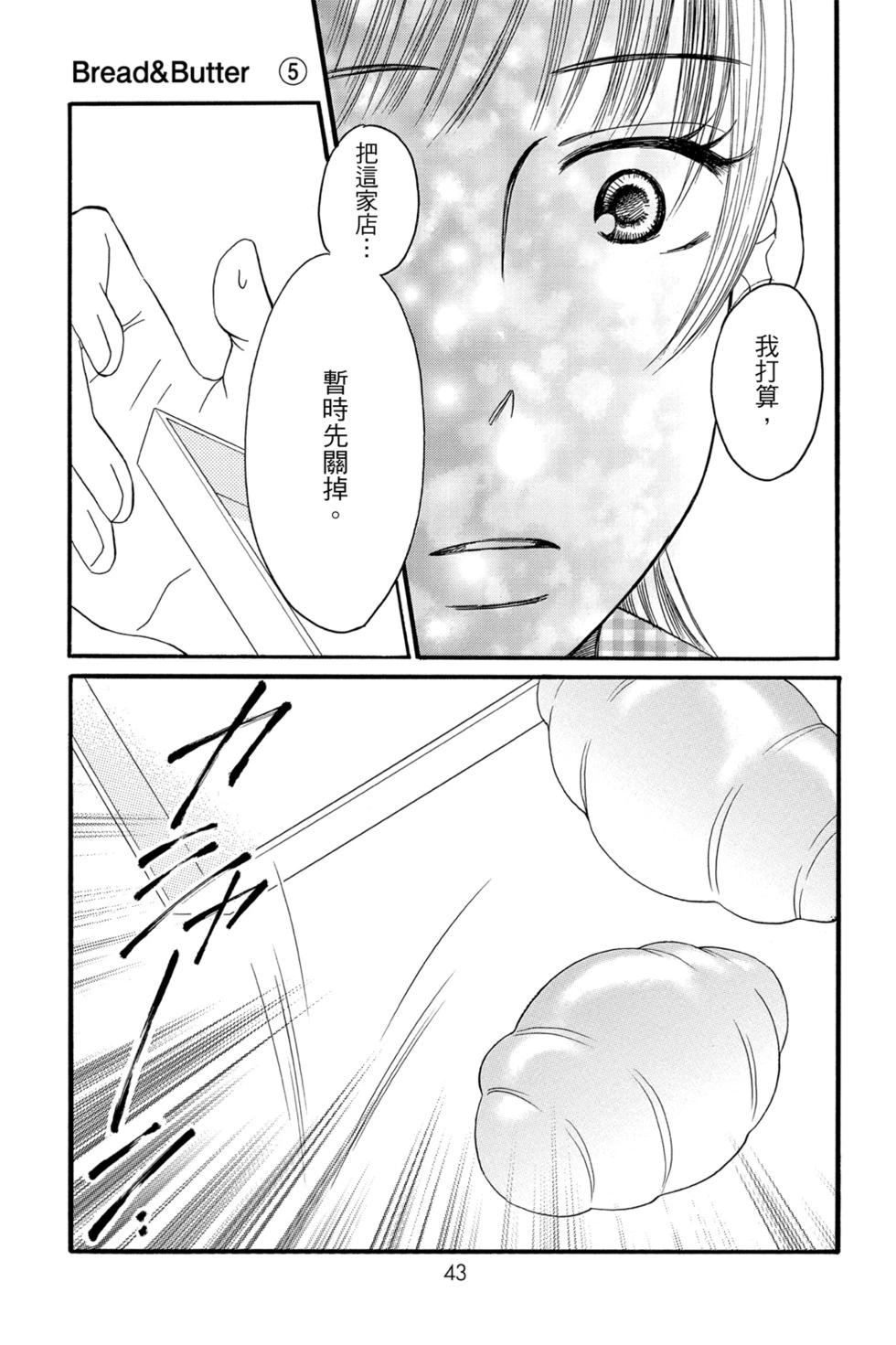 第05卷44