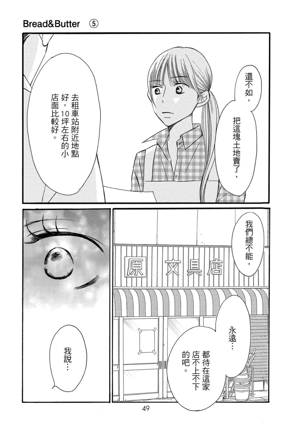 第05卷54