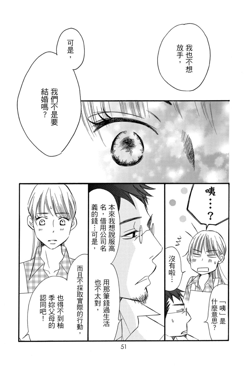 第05卷56