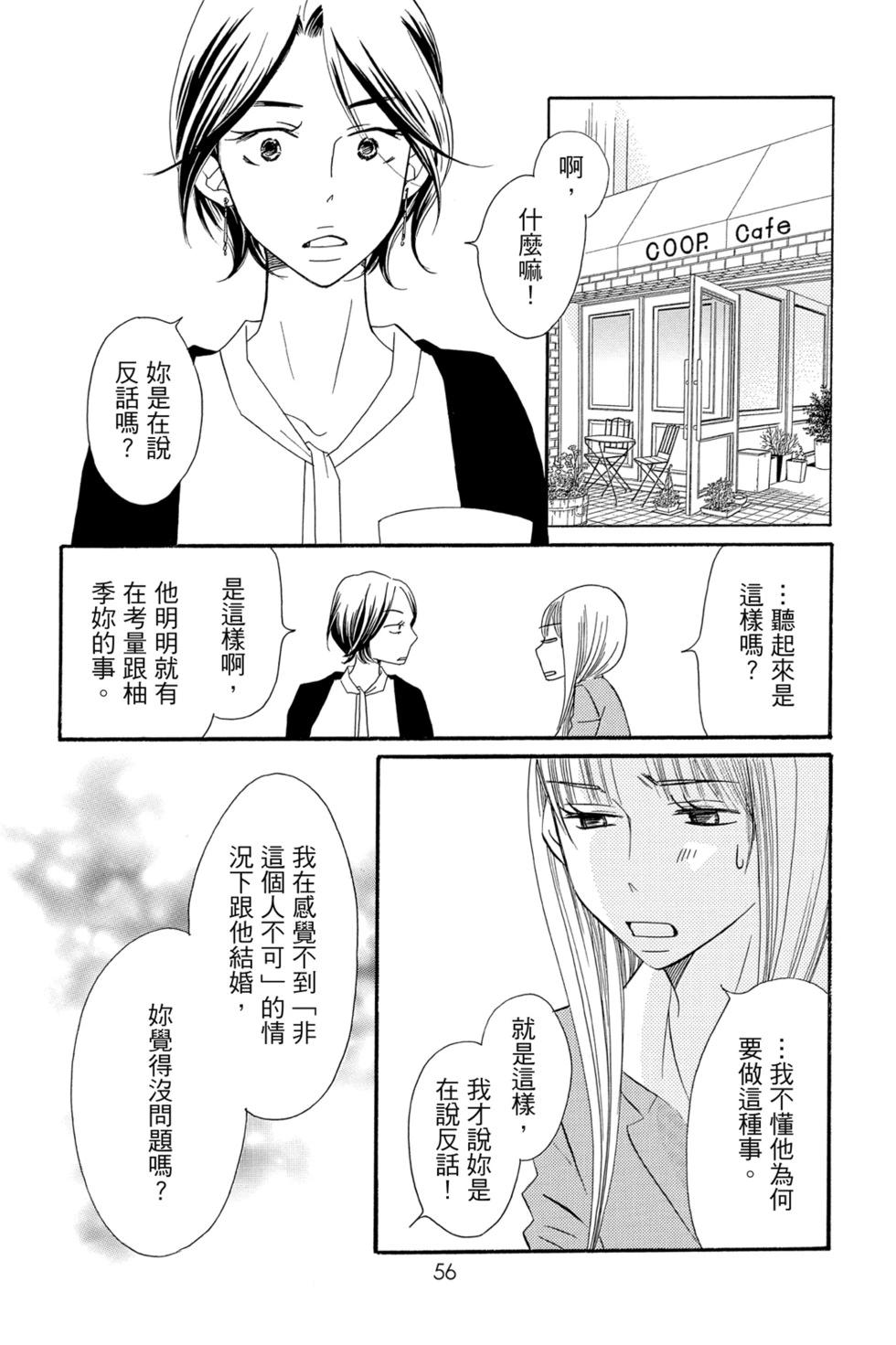 第05卷61