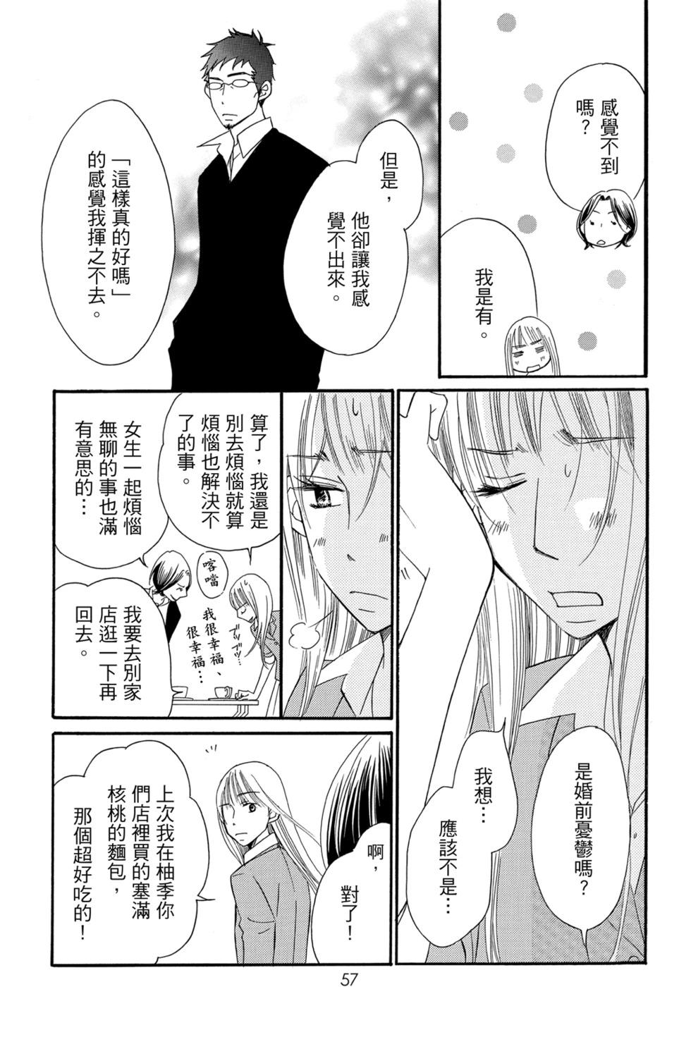 第05卷62