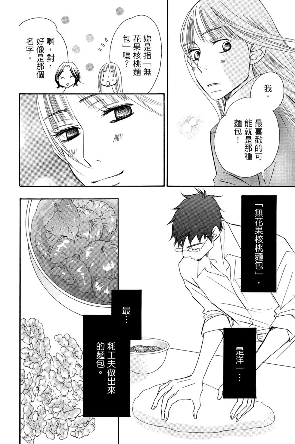 第05卷63