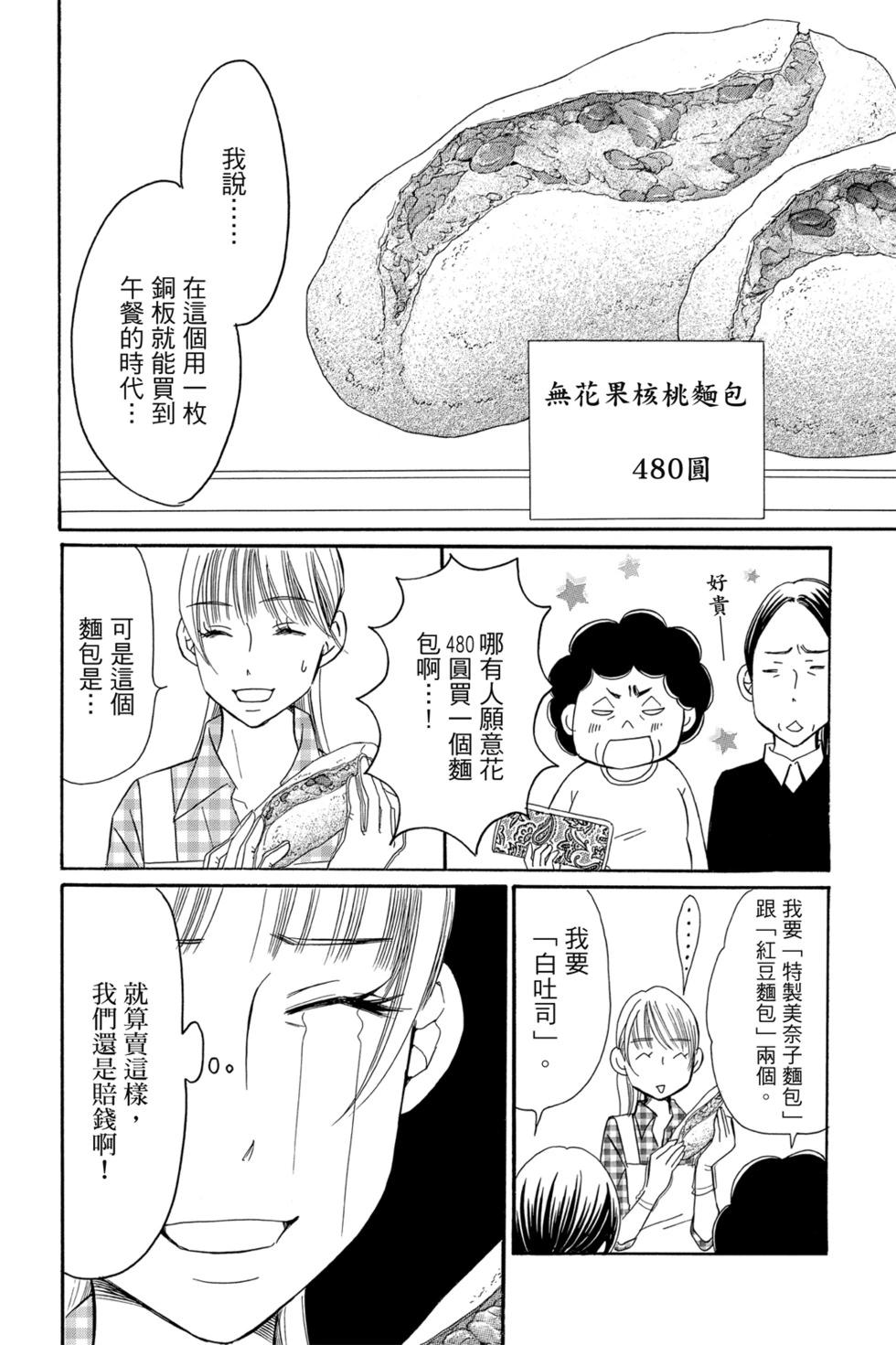 第05卷65