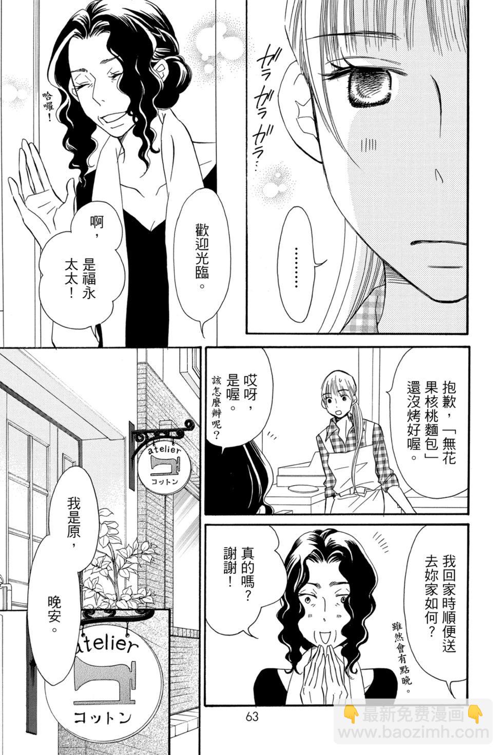 第05卷68