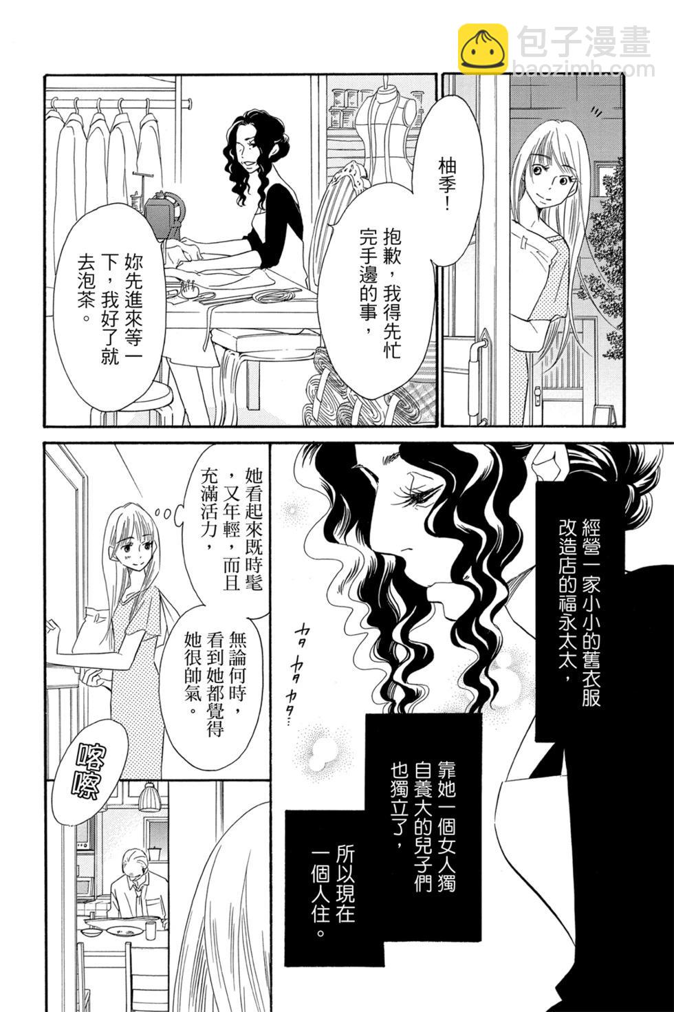 第05卷69