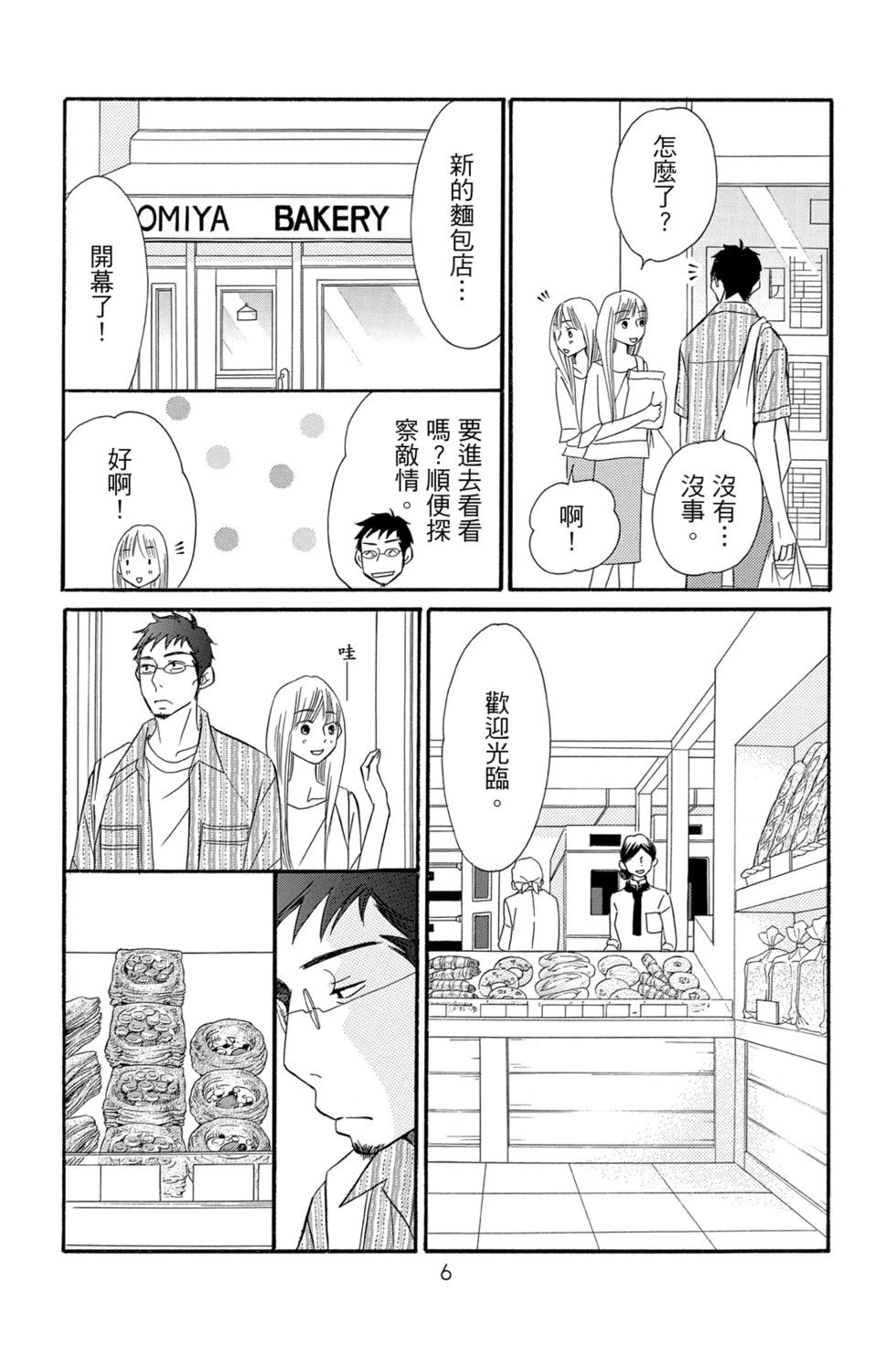 第05卷7
