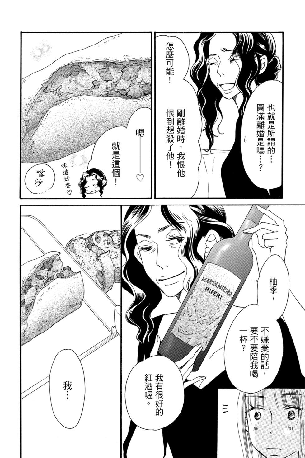 第05卷71