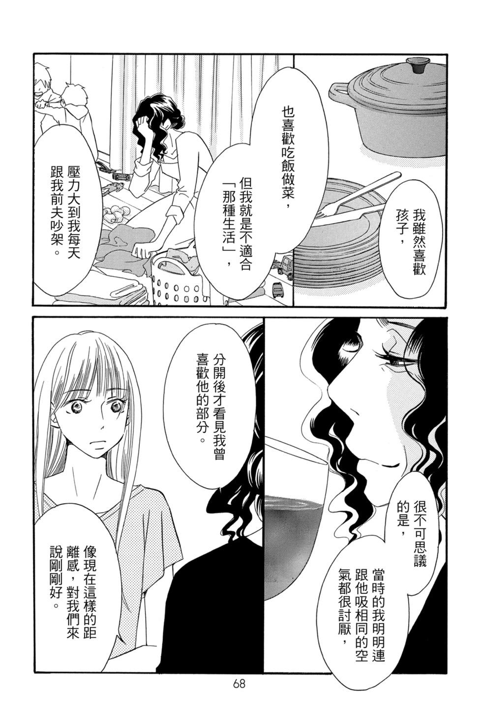 第05卷73