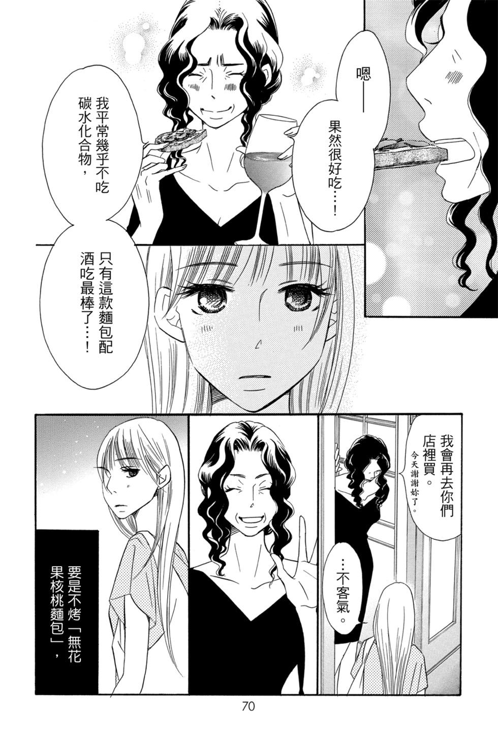 第05卷75
