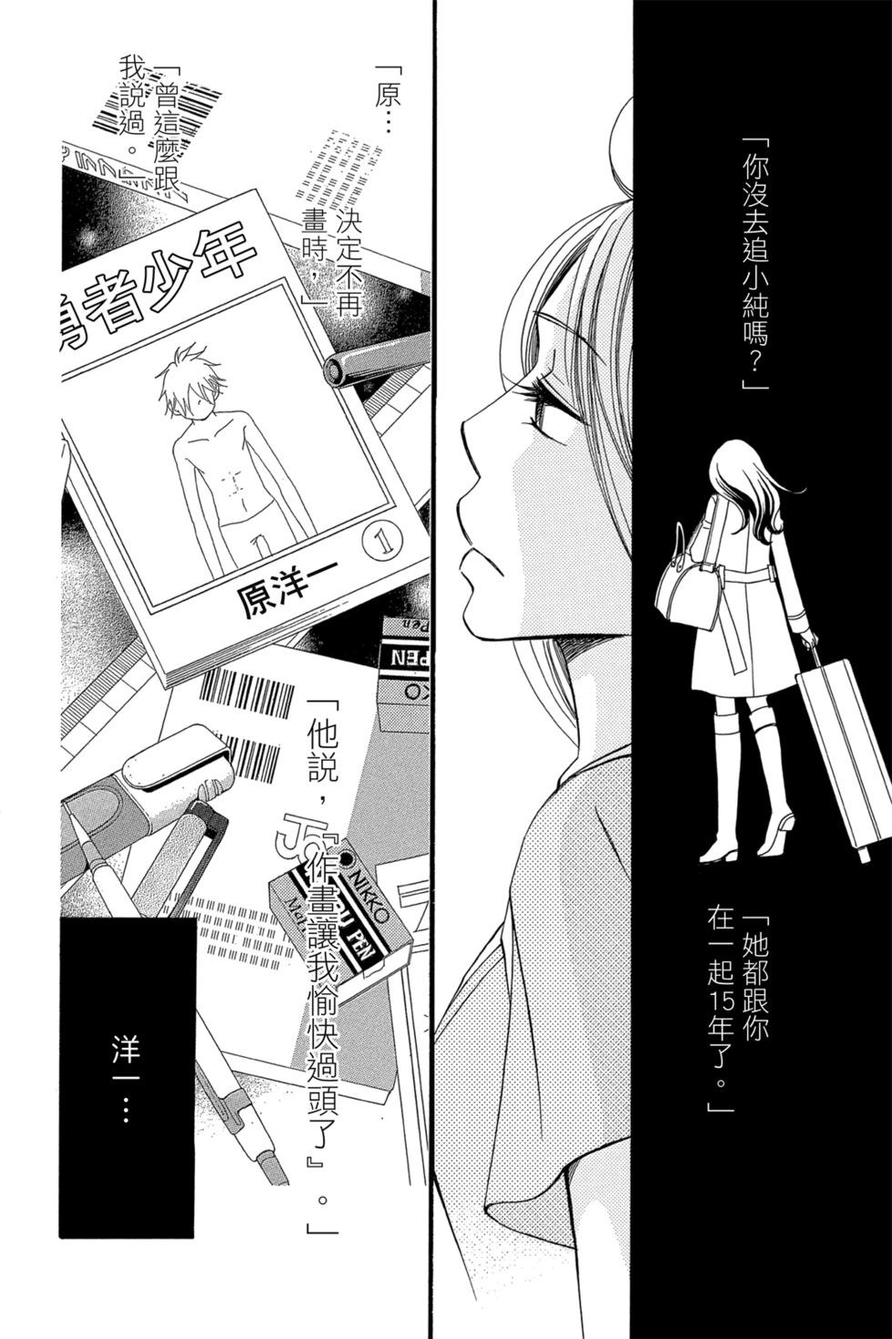 第05卷77