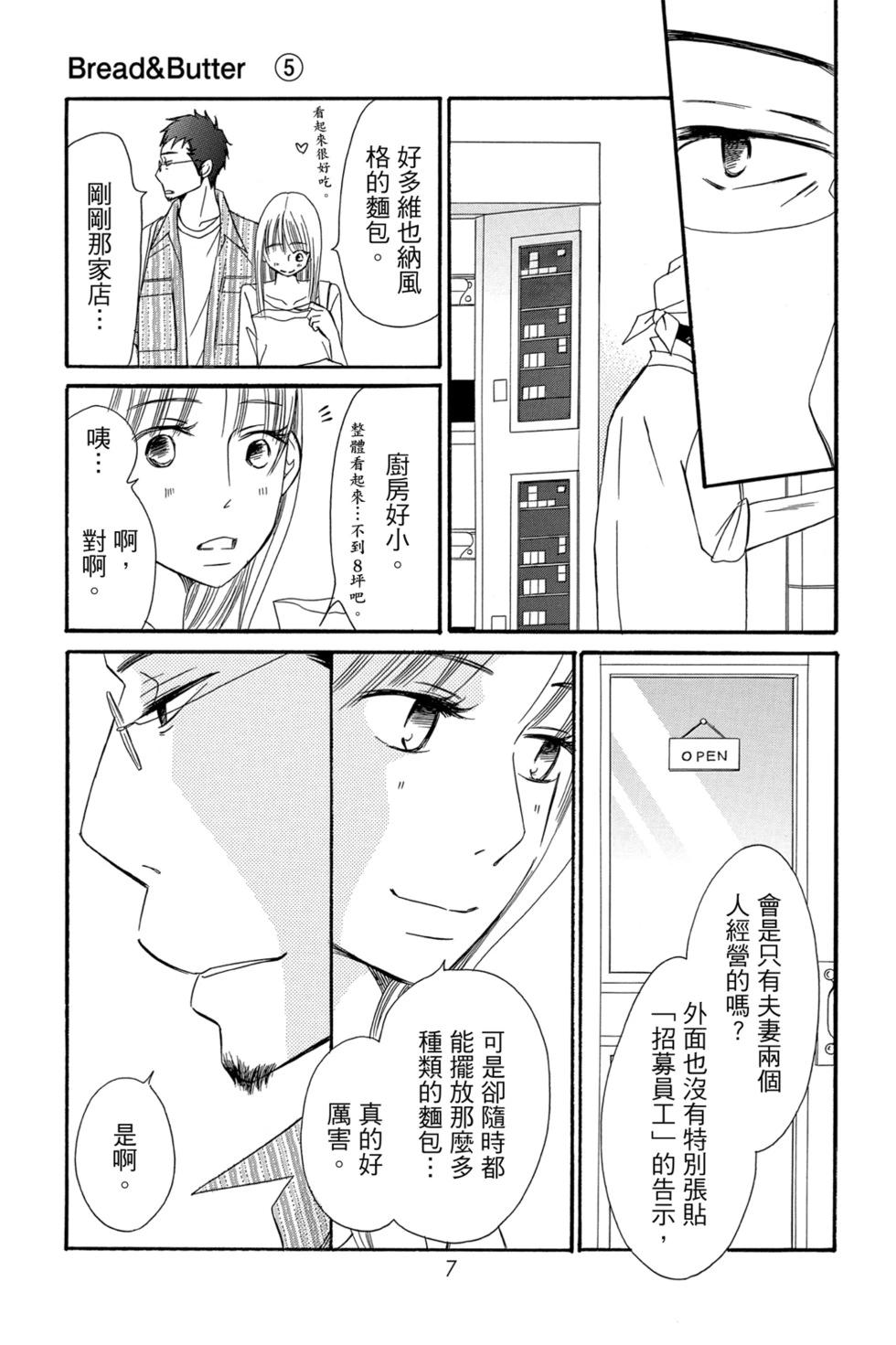 第05卷8