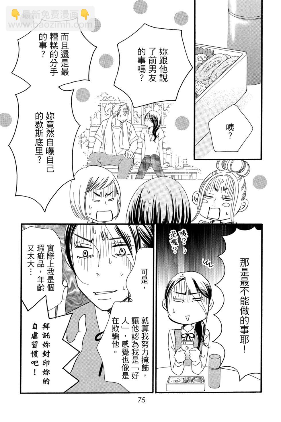 第05卷80