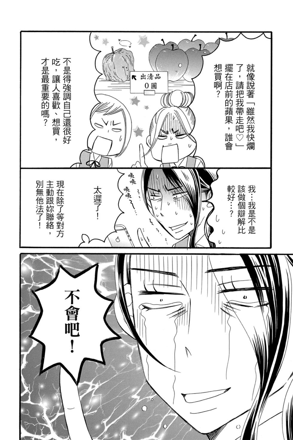 第05卷81