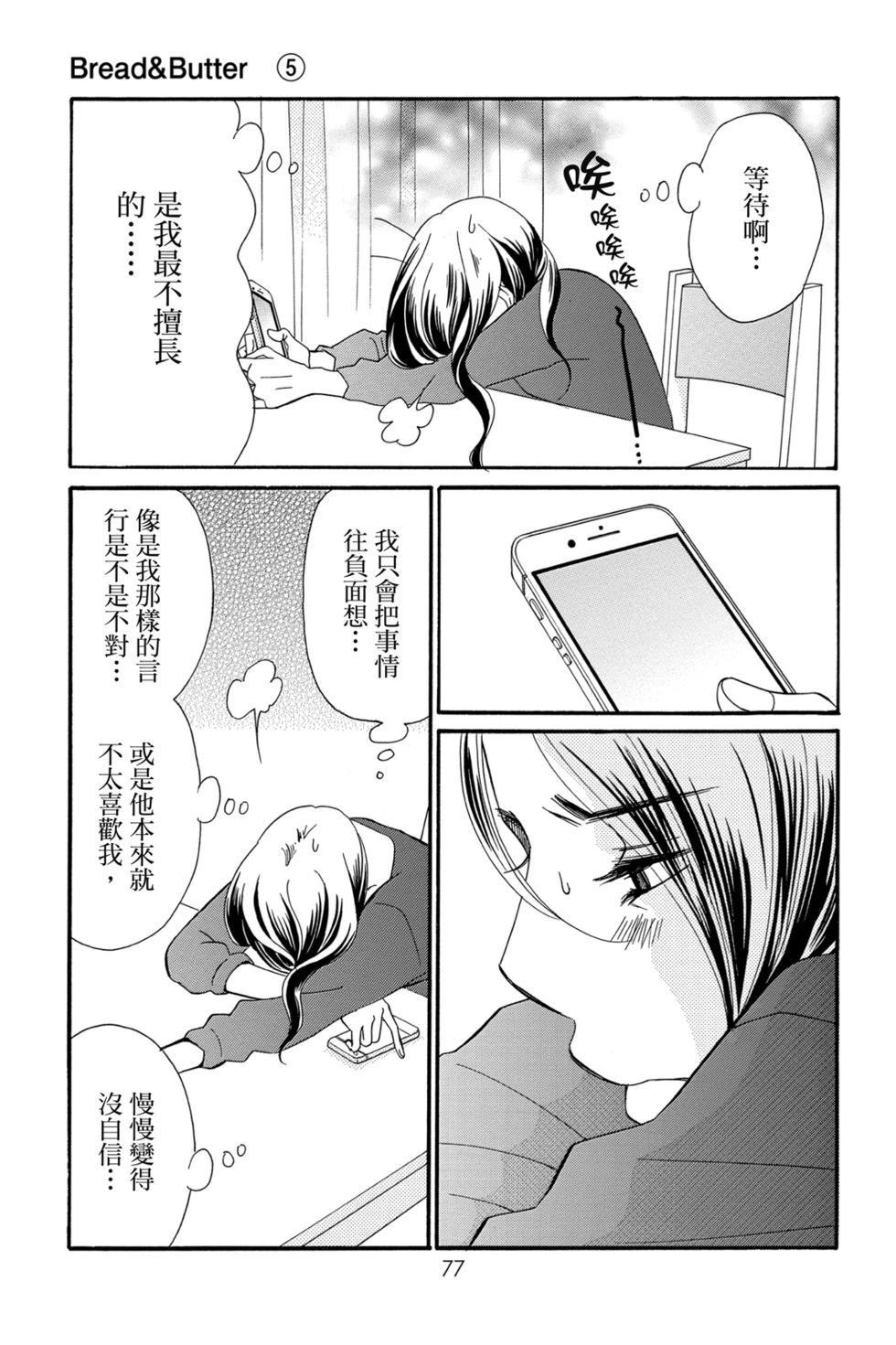 第05卷82